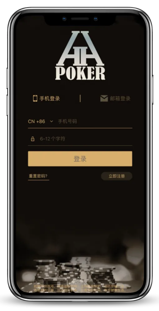 HHpoker俱乐部微信客服