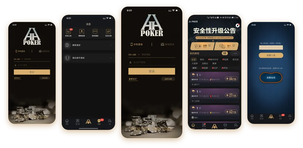 德扑圈官方俱乐部